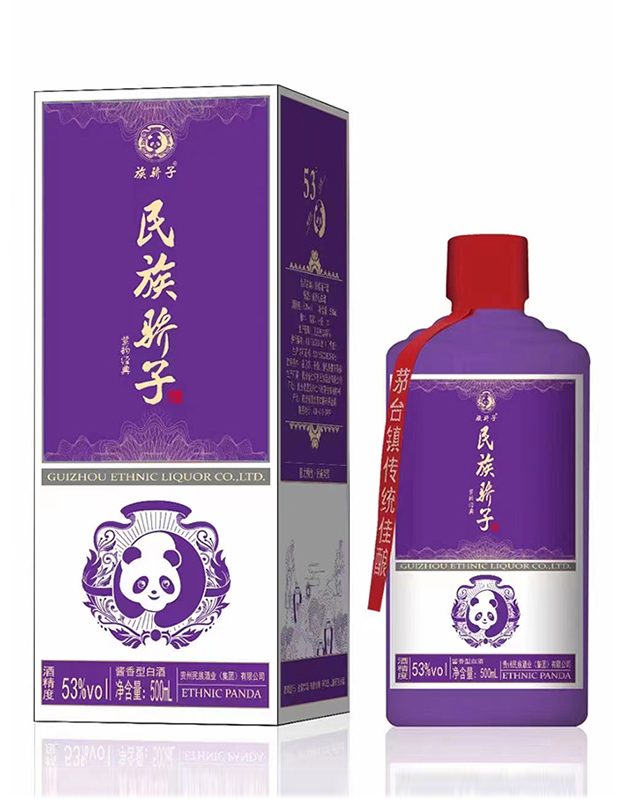 民族骄子&middot;紫韵经典