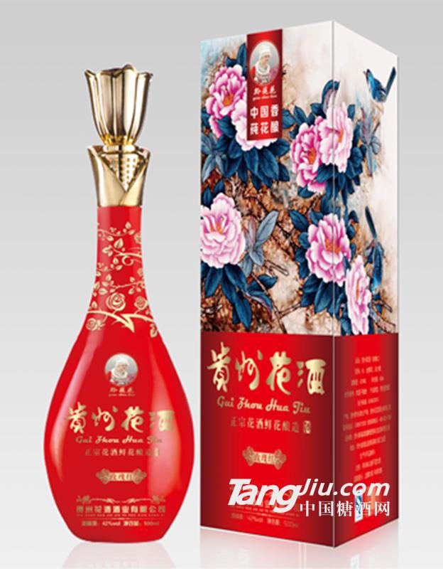 玫瑰花酒&middot;玫瑰红500ml
