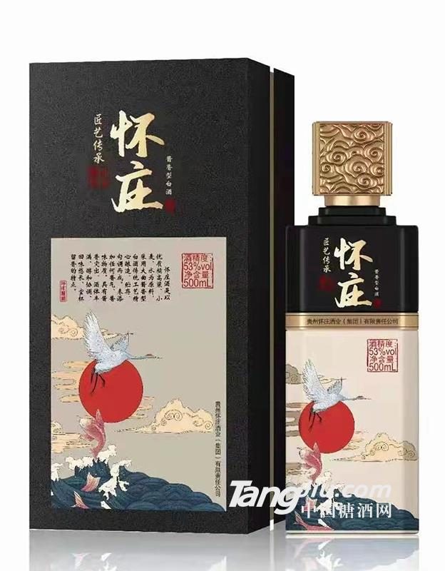 怀庄酒匠艺传承