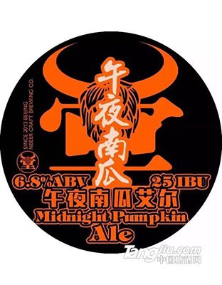 午夜南瓜艾尔