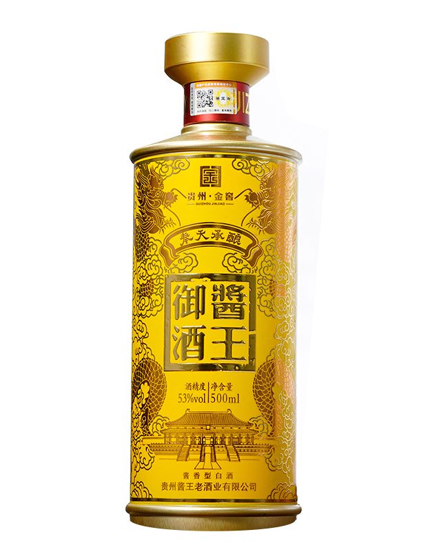 酱王御酒
