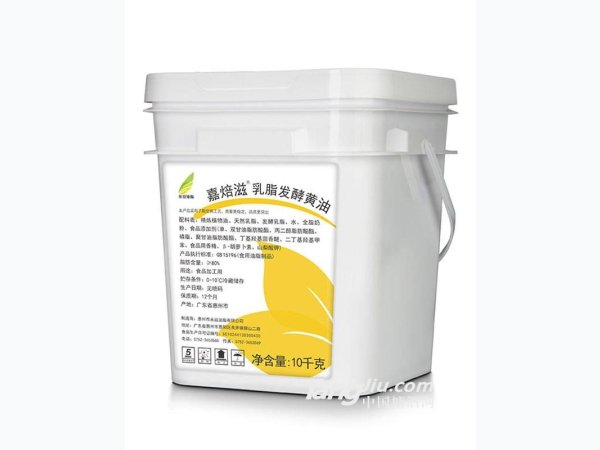 嘉焙滋乳脂发酵黄油10kg