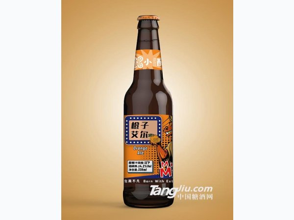 小醇橙子艾尔果味啤酒