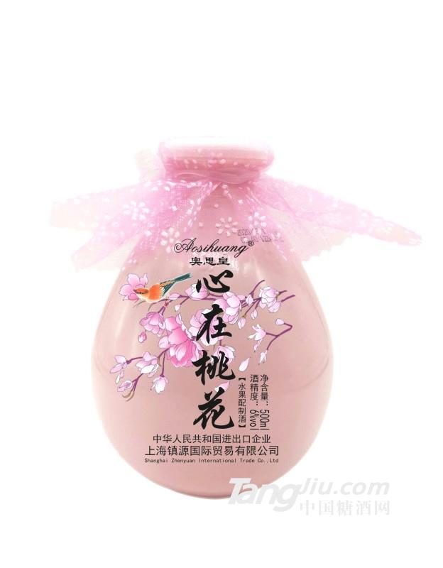 6℃奥思皇心在桃花花果酒
