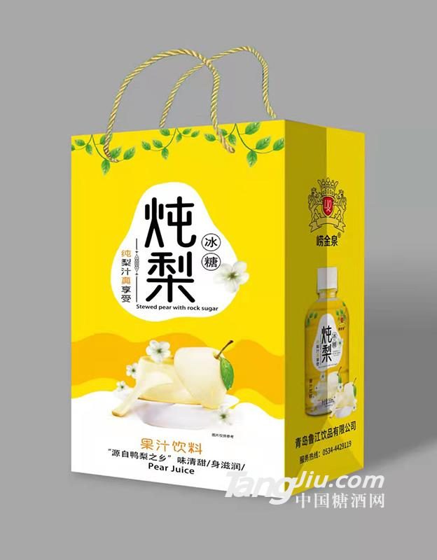 冰糖炖梨果汁饮料350ml