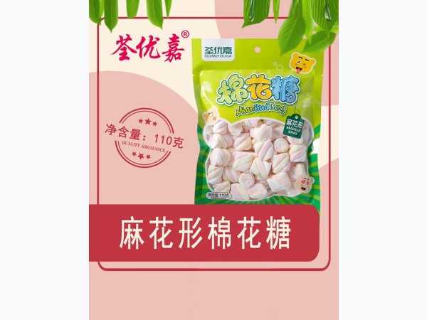 麻花形橡皮糖110克