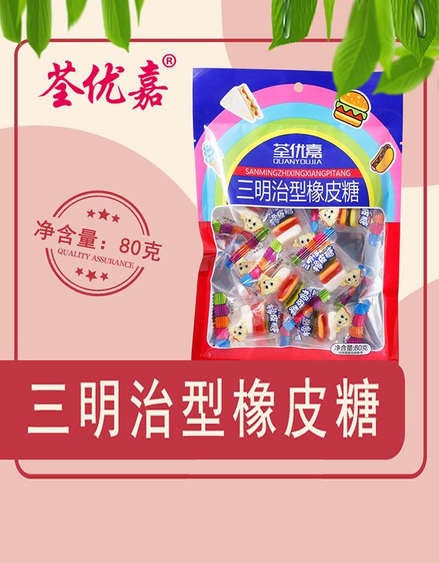 三明治型橡皮糖80克
