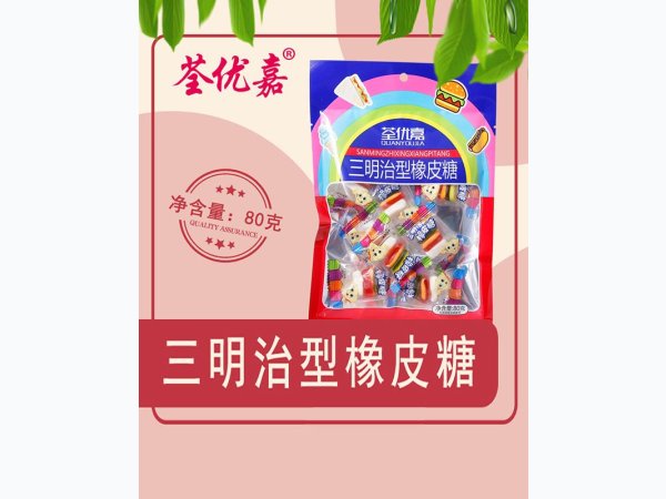 三明治型橡皮糖80克