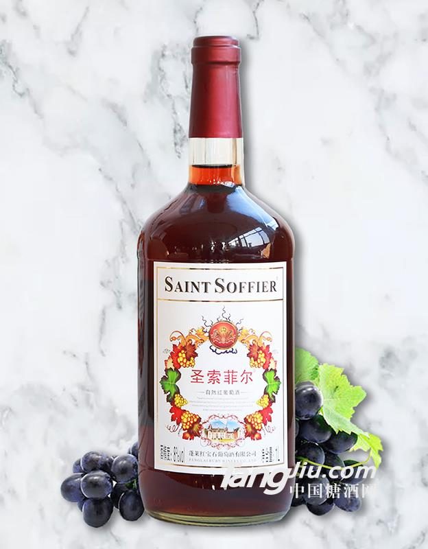 圣索菲尔-自然红葡萄酒