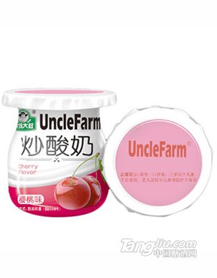 散装炒酸奶布丁