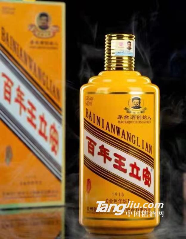 百年王立安1915金色年华 图2