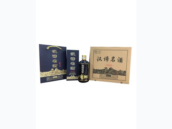 汉谛名酒-经典