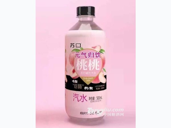 苏打桃汁汽水