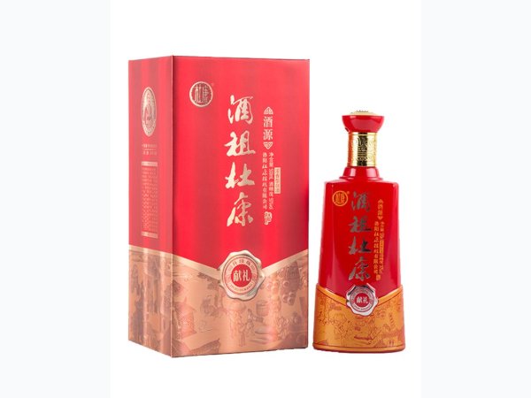 酒祖杜康献礼