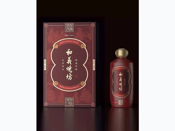 和义烧坊-君雅