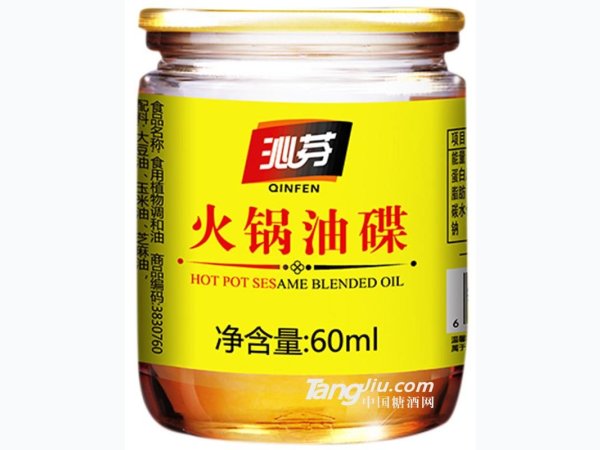 沁芬火锅油碟60ml