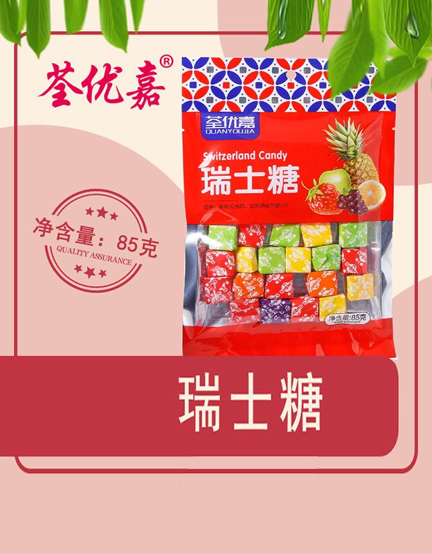 瑞士糖85克
