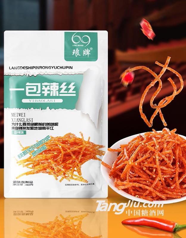 琅牌118g一包辣丝