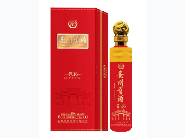 亳州贡酒亳16