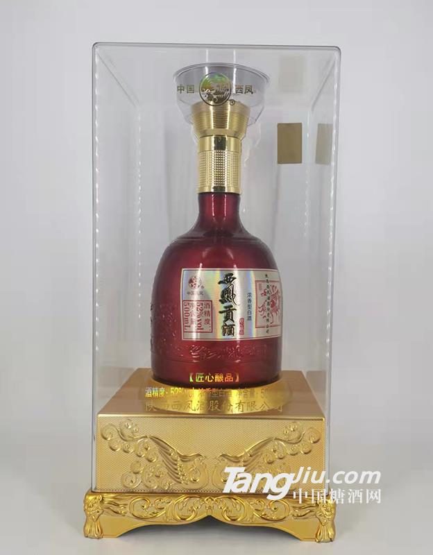 西凤贡酒匠心酿品