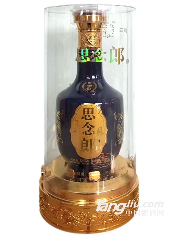 52&deg;思念郎（蓝瓷）-500ml