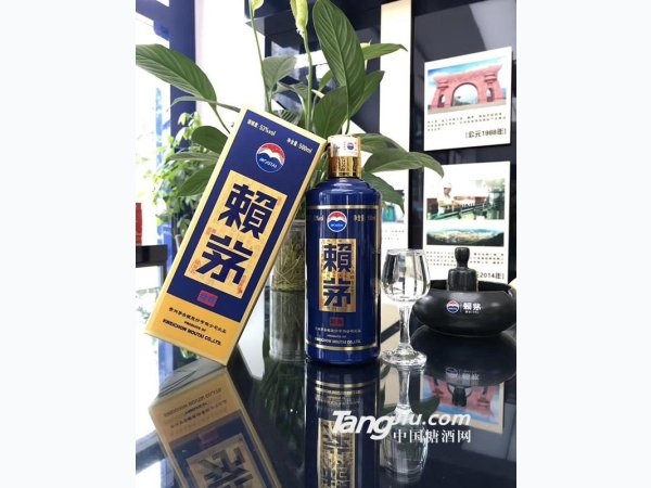 赖茅精典 形象图
