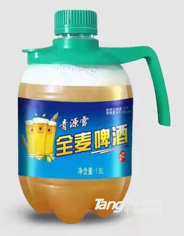 青源雪全麦啤酒
