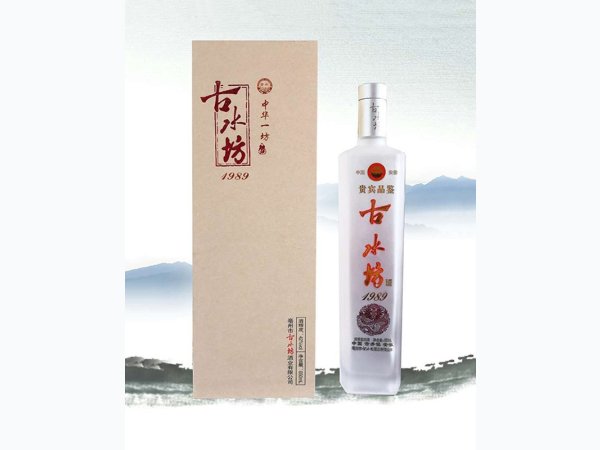古水坊1989