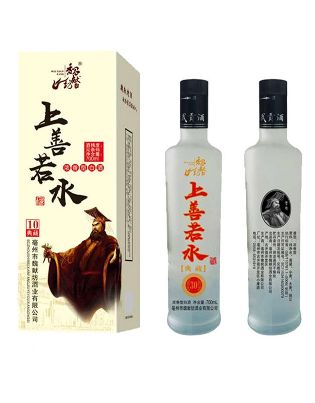 魏献坊上善若水