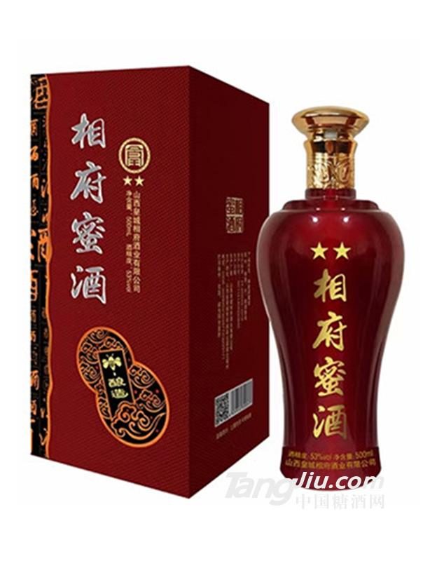 53度相府蜜酒&middot;二星