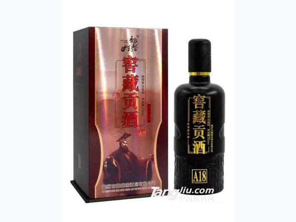魏献坊-窖藏贡酒A18