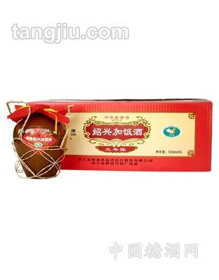 3年陶坛加饭500ml