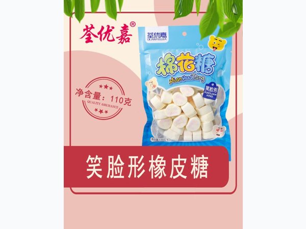 笑脸形橡皮糖110克