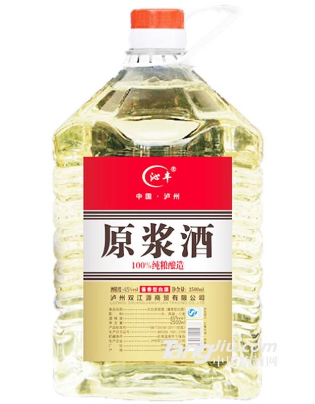 45&deg;酱香型原浆白酒-2.5KG