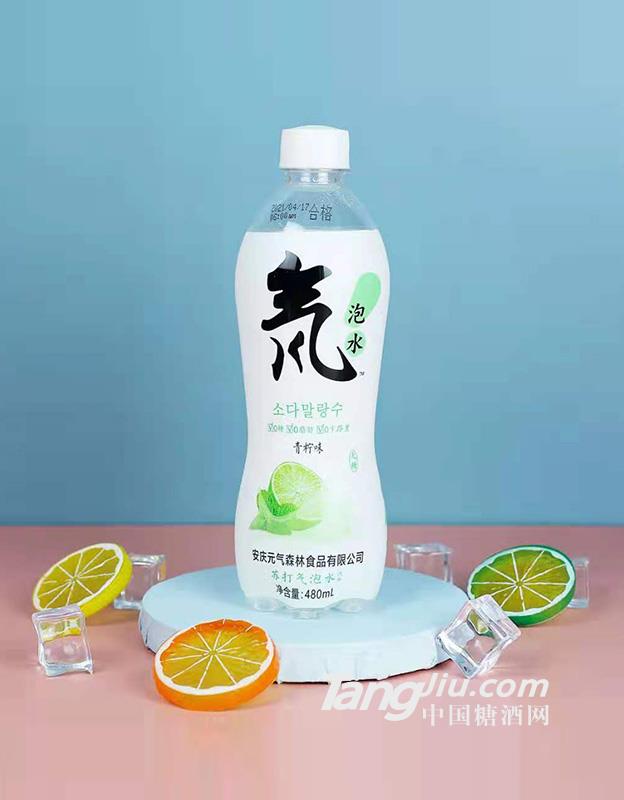 苏打气泡水-青柠味480ml