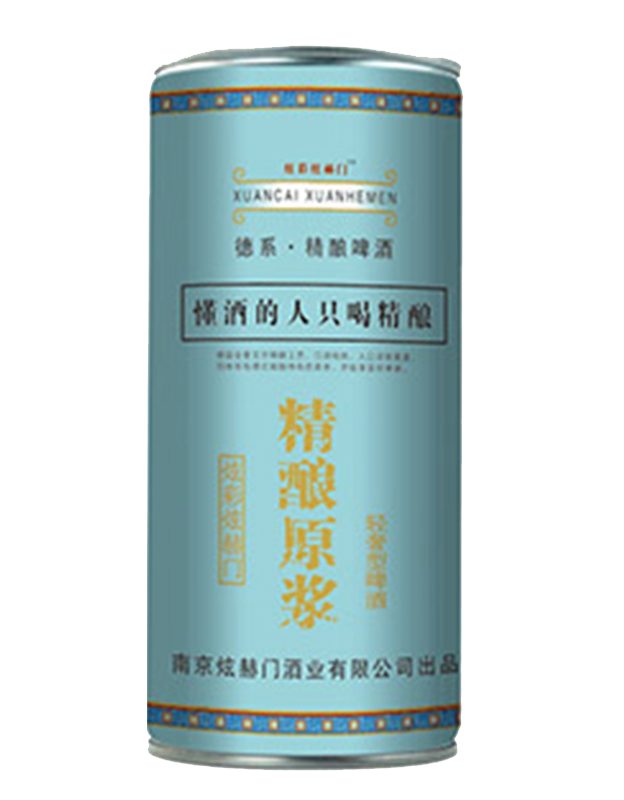 炫彩炫赫门精酿原浆啤酒