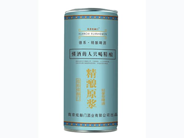 炫彩炫赫门精酿原浆啤酒 图1