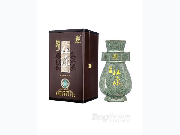53&deg;杜康酒神财富宝典