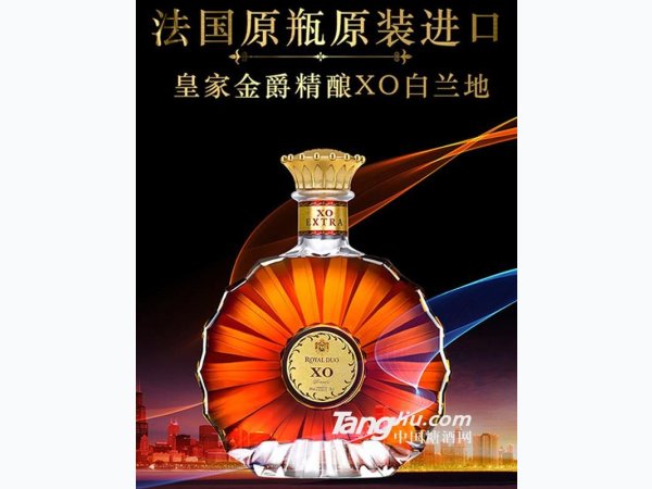 金爵精酿XO白兰地