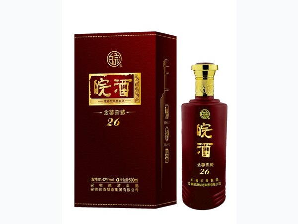 皖酒金尊窖藏26 图1