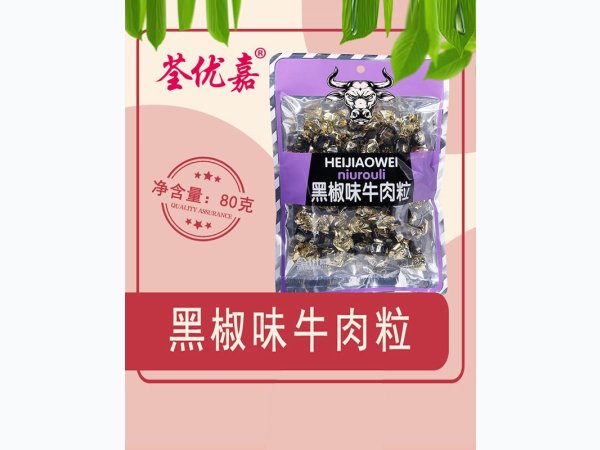 黑椒味牛肉粒80克