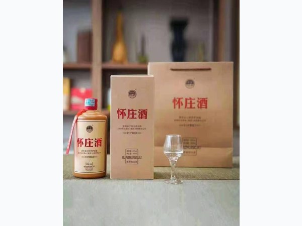 怀庄酒VIP