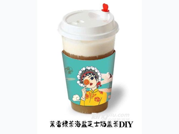 简颜茉香绿茶海盐芝士奶盖茶杯装