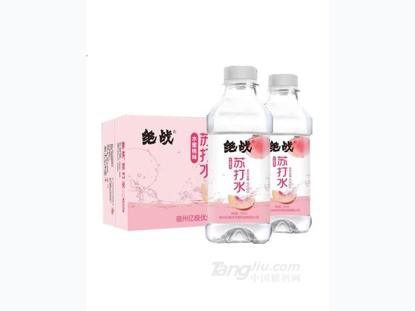 绝战水蜜桃味苏打水
