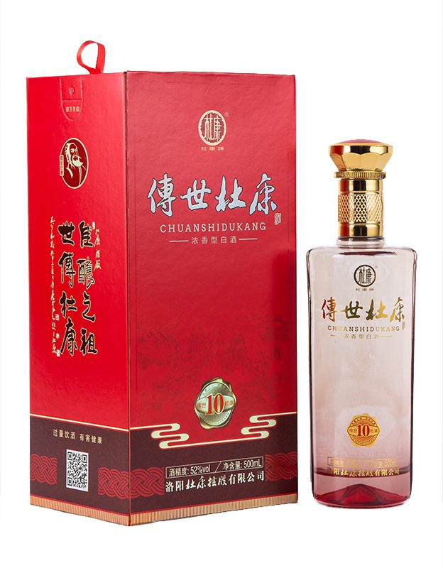杜康10