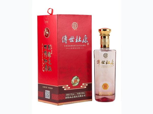 杜康10