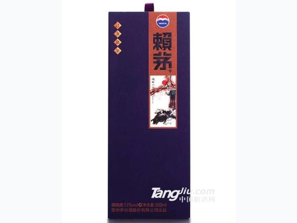赖茅生肖酒盒装