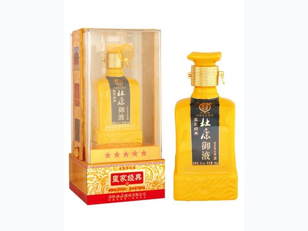 杜康御藏经典