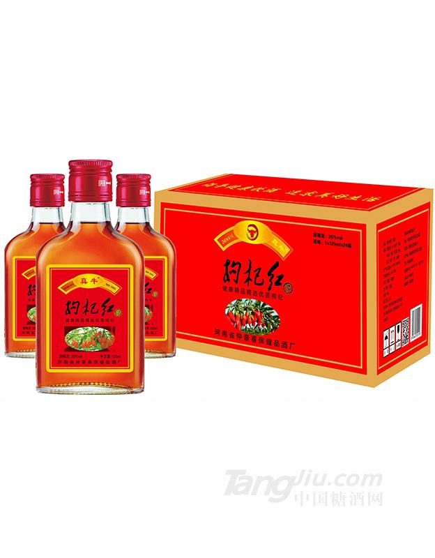 枸杞红&middot;酒125ml