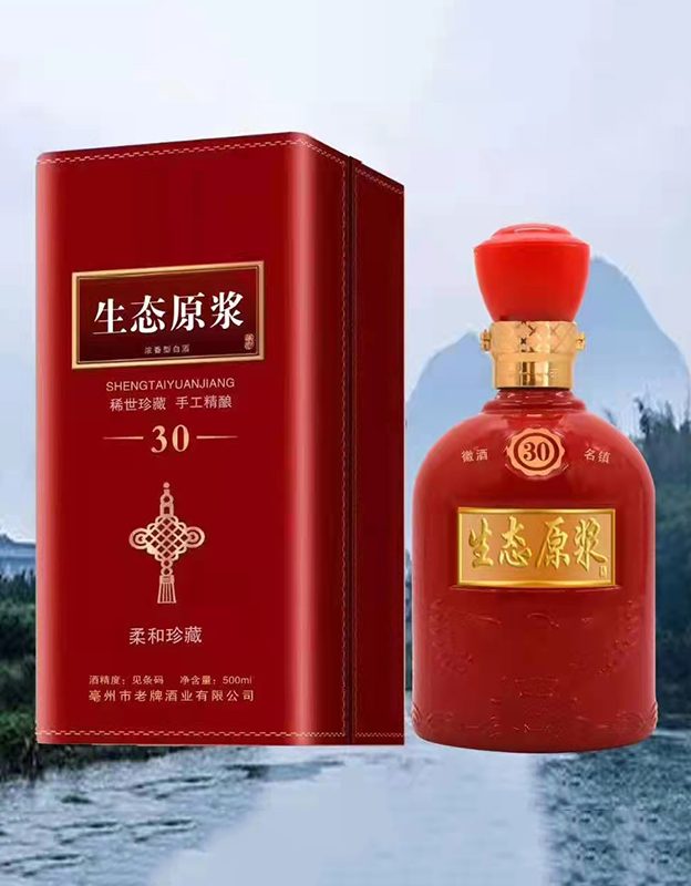 生态原浆30